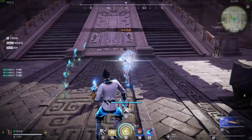 永劫无间短闪长闪是什么