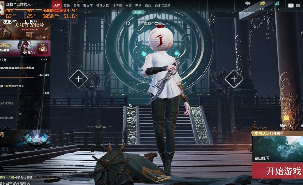 永劫无间新手训练营怎么玩