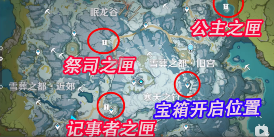 原神星莹洞窟的匣子怎么得