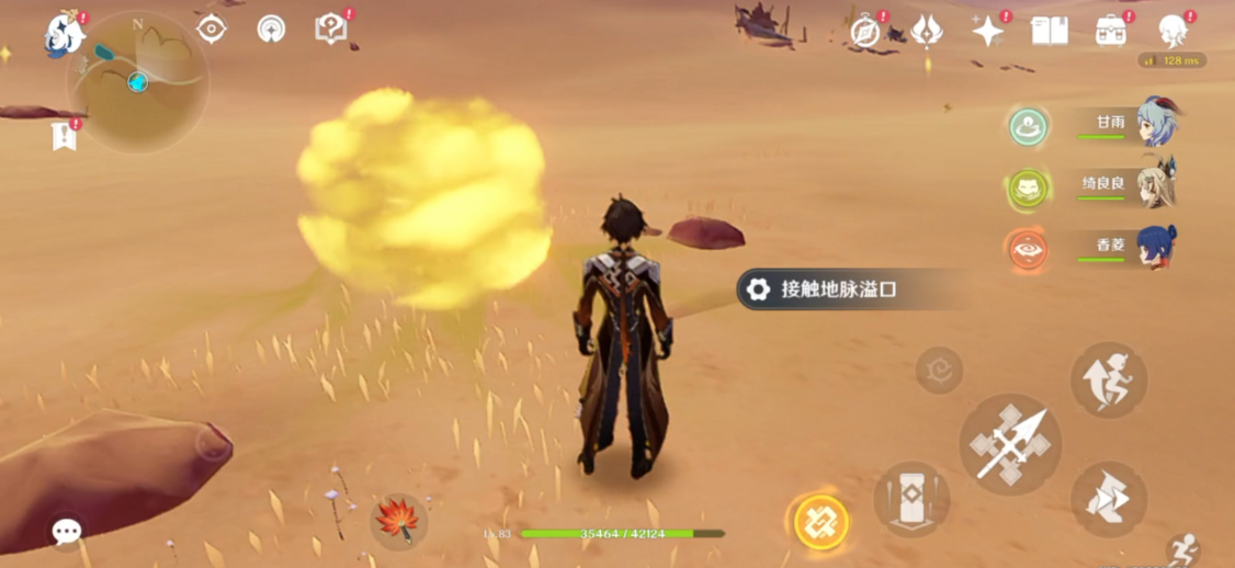 原神摩拉怎么获得快