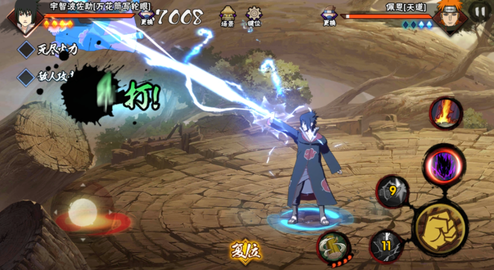 火影忍者手游如何提高胜率