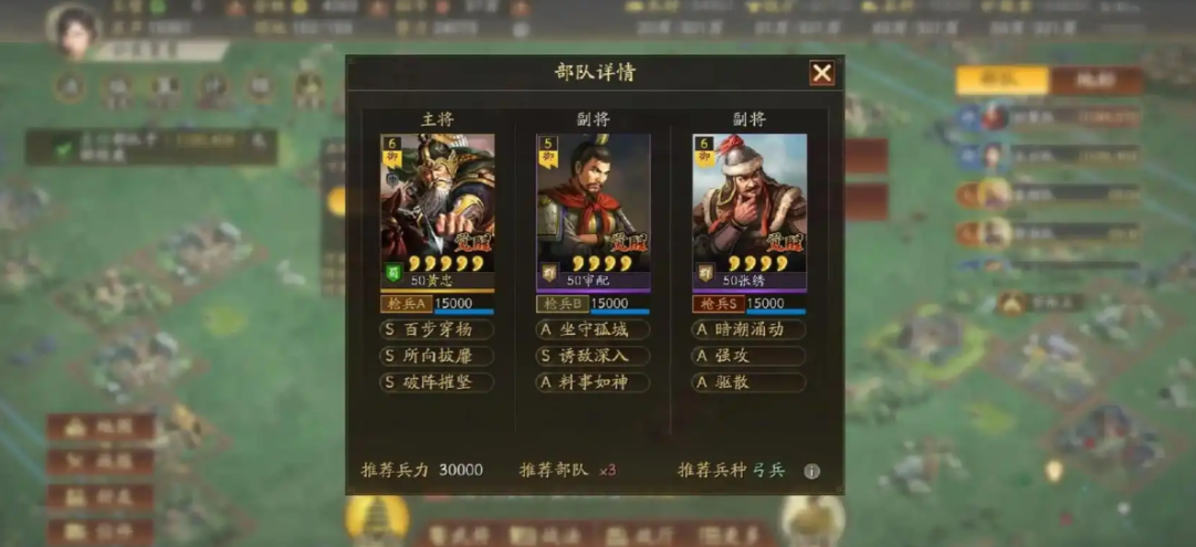 三国志战略版怎么帮盟友打地