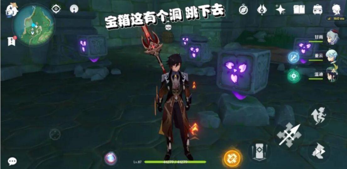 原神稻妻中紫色石头怎么点亮