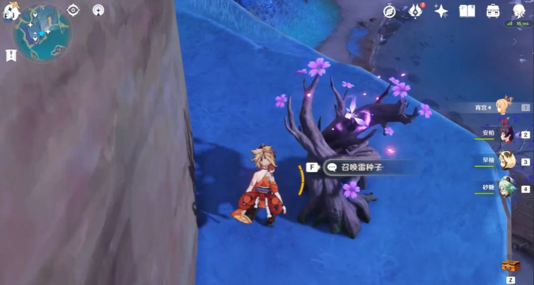 原神小稻上的雷神瞳怎么拿