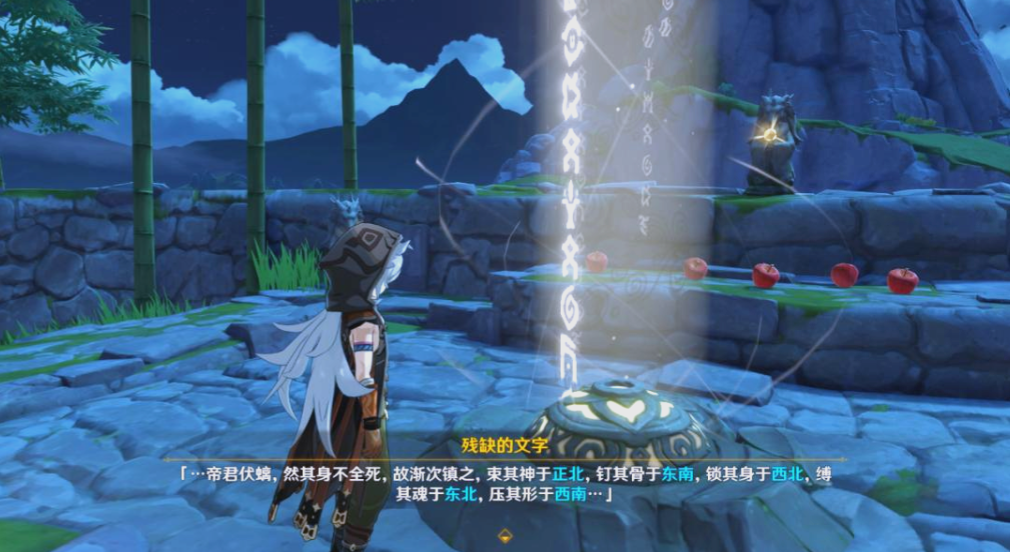 原神古云有螭任务奖励有什么