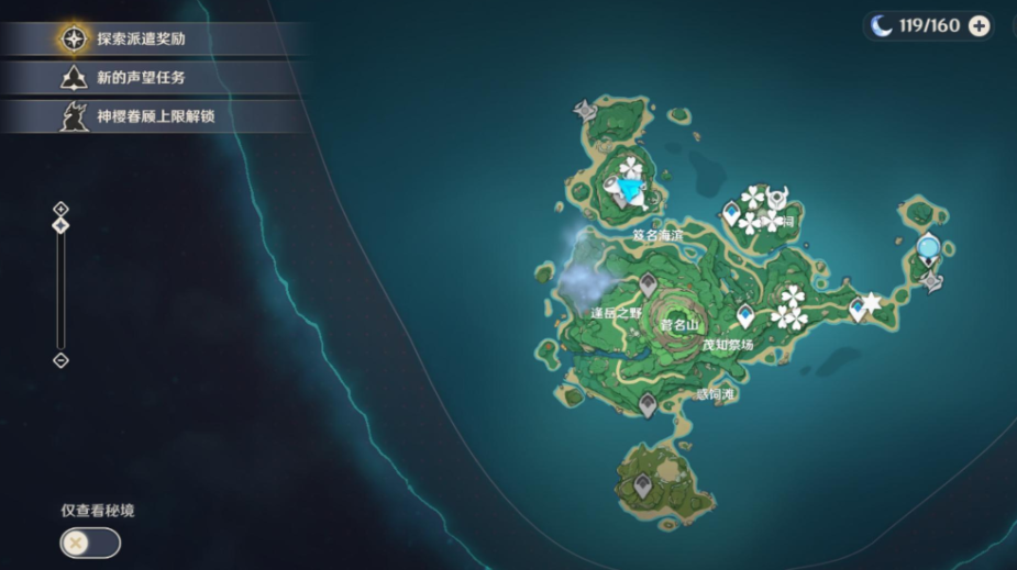 原神鹤观岛怎么开船去