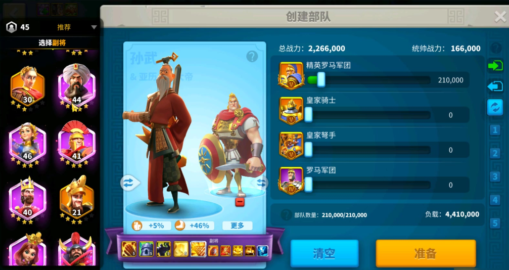 万国觉醒角色管理怎么