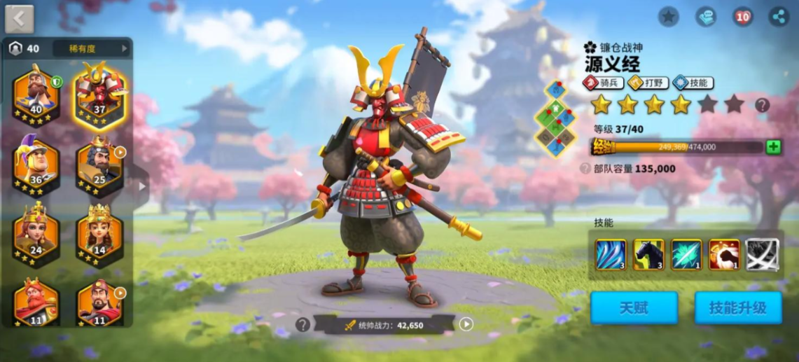 万国觉醒三级寨子怎么打