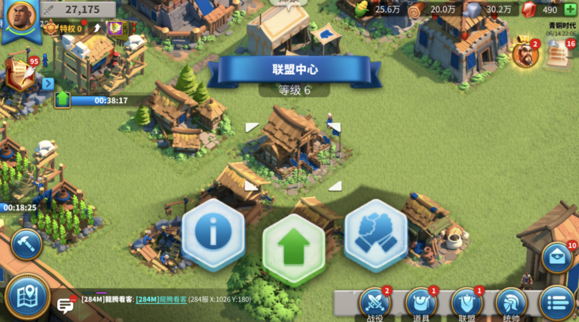 万国觉醒怎么迁移联盟中心要塞