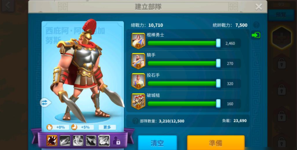 万国觉醒k2什么兵吃香