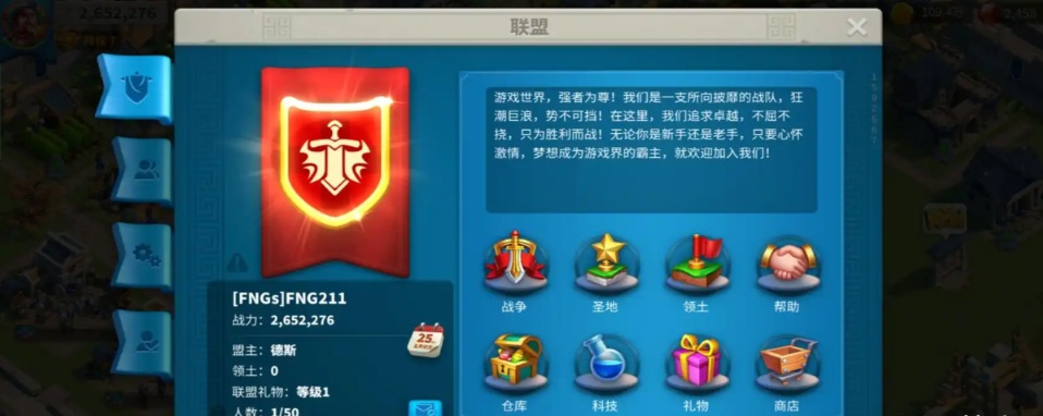 万国觉醒怎么拆堡垒