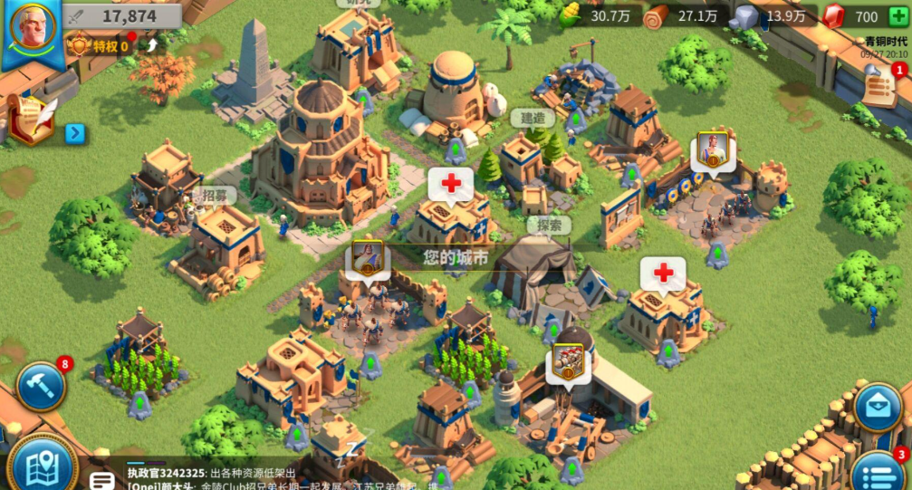 万国觉醒如何放置东西