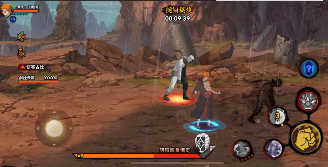 火影忍者阴阳秘境怎么玩