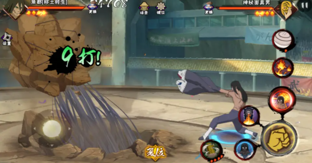 火影忍者角都怎么玩