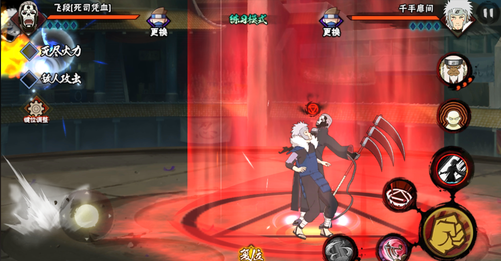 火影忍者极境飞段怎么玩