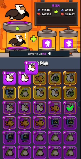 弹壳特攻队宠物怎么合成搭配