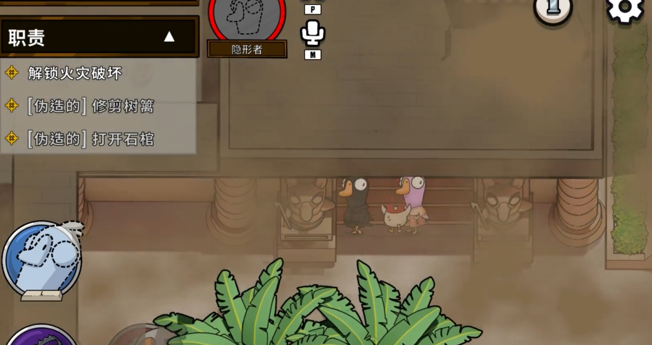 鹅鸭杀有哪些角色带刀