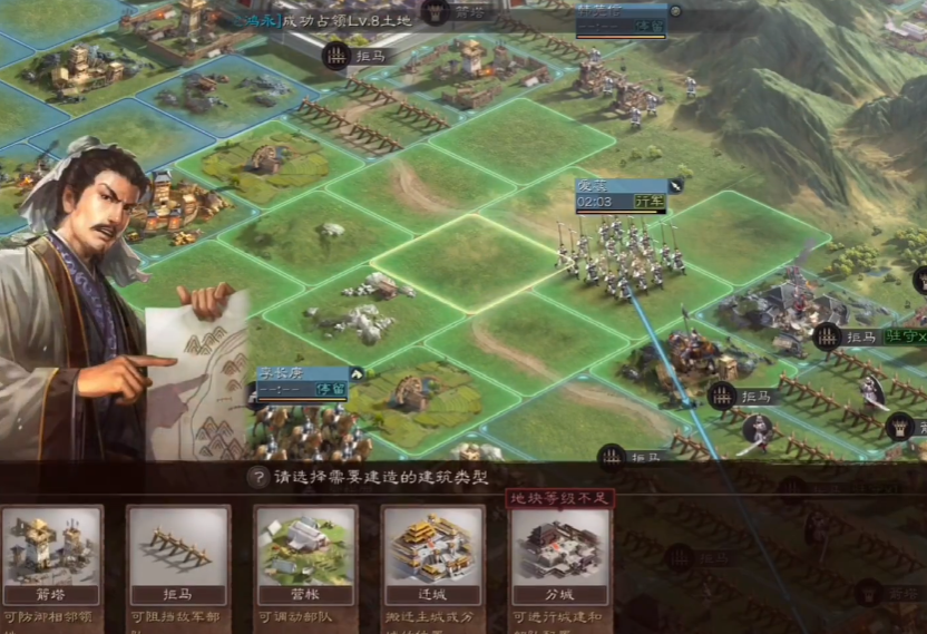 三国志战略版怎么触发会心