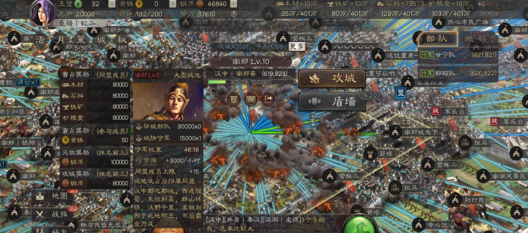 三国志战略版如何遭遇战