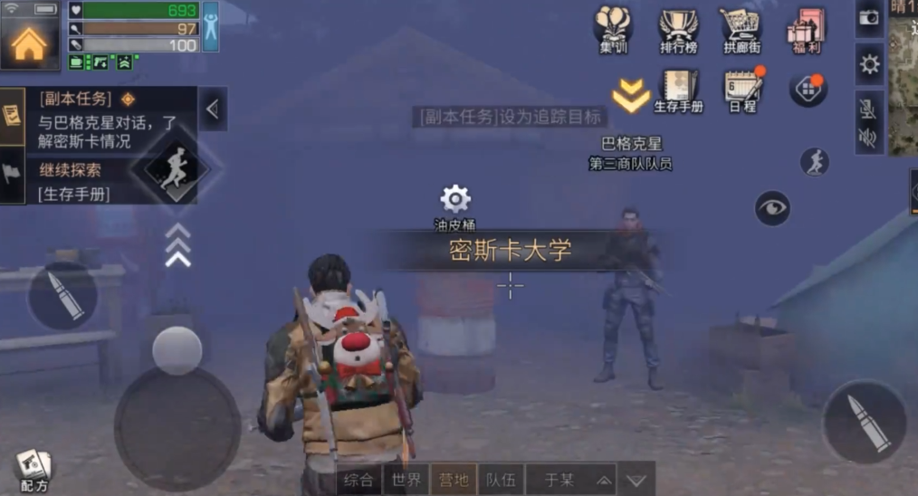 明日之后第三季怎么赚金条