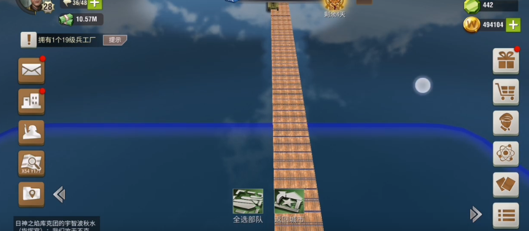 二战风云2攻略浮桥怎么建