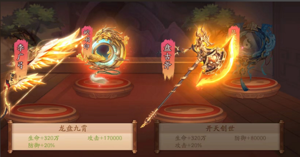 少年三国志2神兵怎么装备