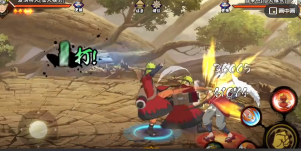 火影忍者手游仙鸣怎么分身