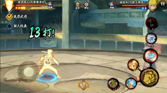 火影忍者手游金鸣怎么玩