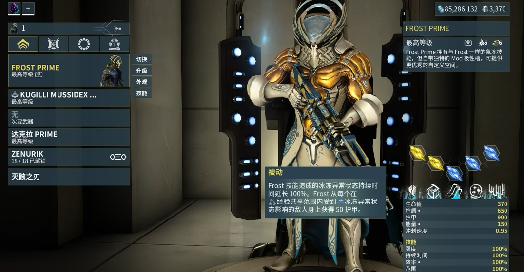 星际战甲好用的圣装战甲有哪些