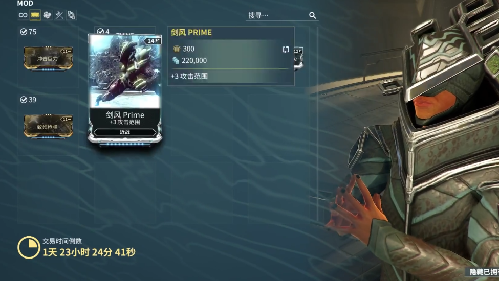 星际战甲新手近战推荐什么卡