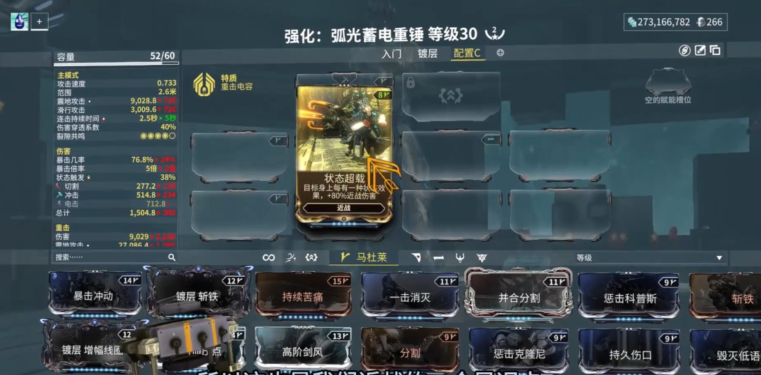 星际战甲高阶卡推荐什么