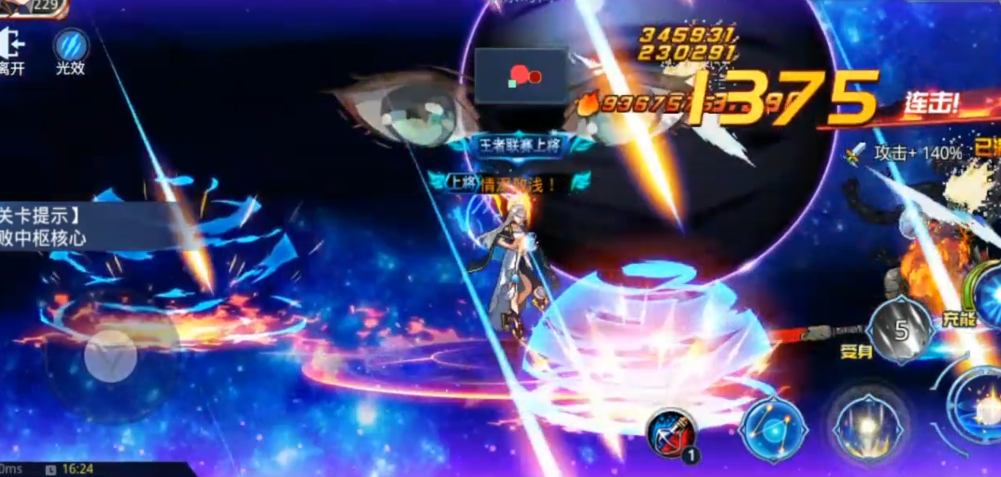 时空猎人时空领域20关怎么过