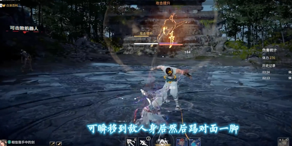 永劫无间新手练什么英雄