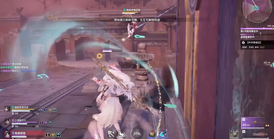 永劫无间基本玩法有什么