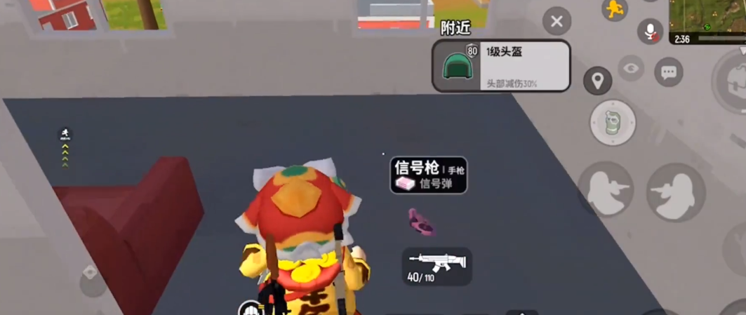 香肠派对哪里会有信号枪