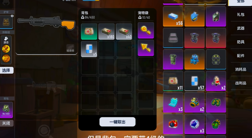 香肠派对怎么玩