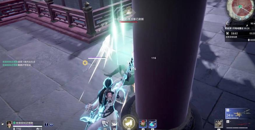 永劫无间被震刀怎么快速换武器