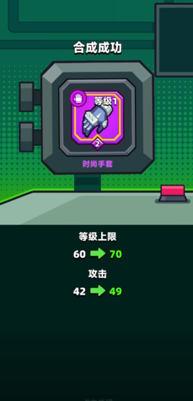 弹壳特攻队最强搭配是什么