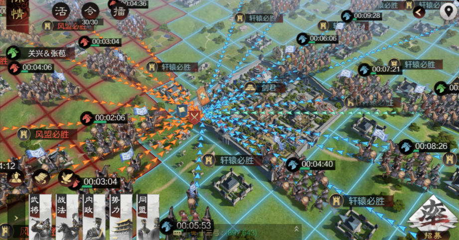 率土之滨占领城市给什么