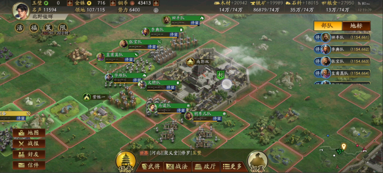 三国志战略版如何能不被俘虏