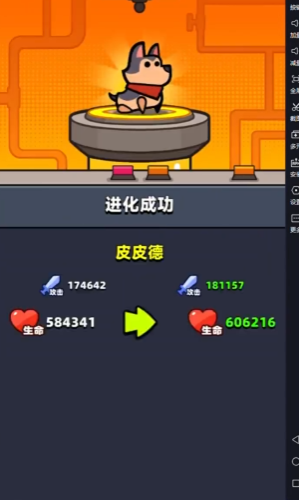 弹壳特攻队哪个宠物好