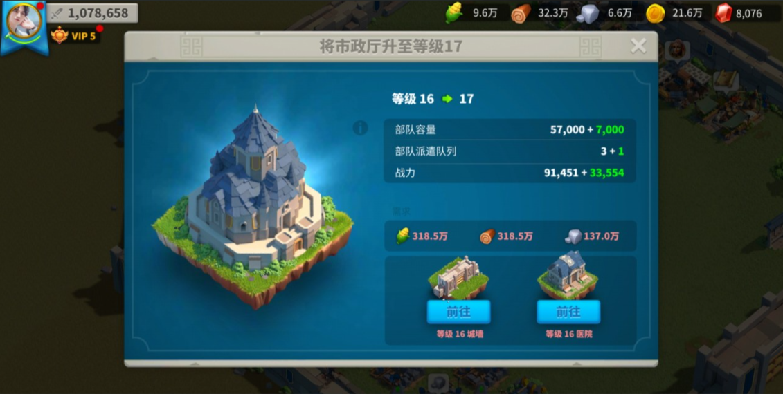 万国觉醒怎么两支部队采矿