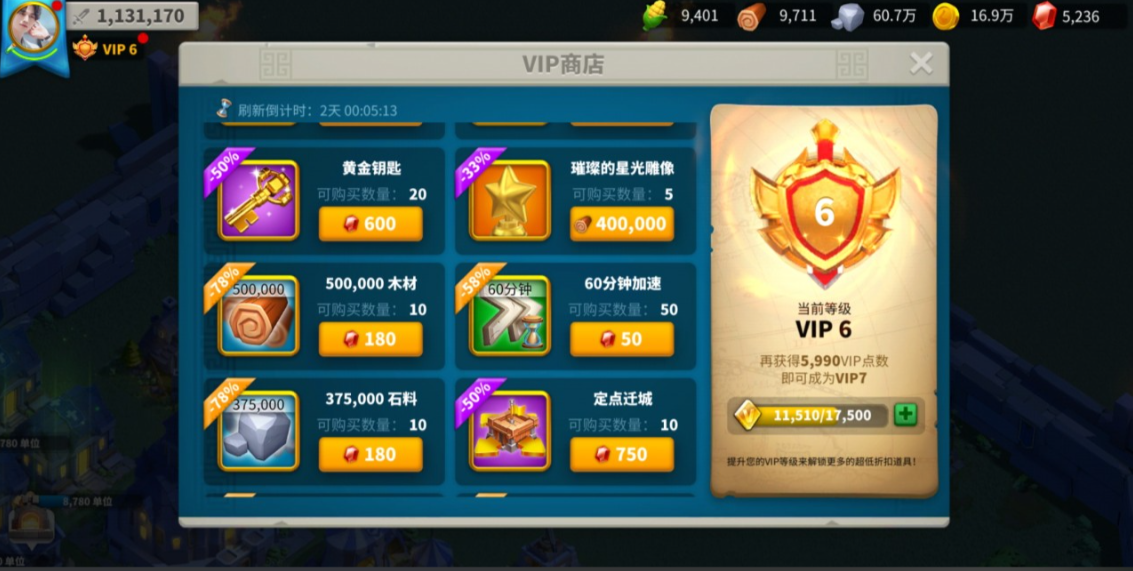 万国觉醒紫色头怎么快速获得