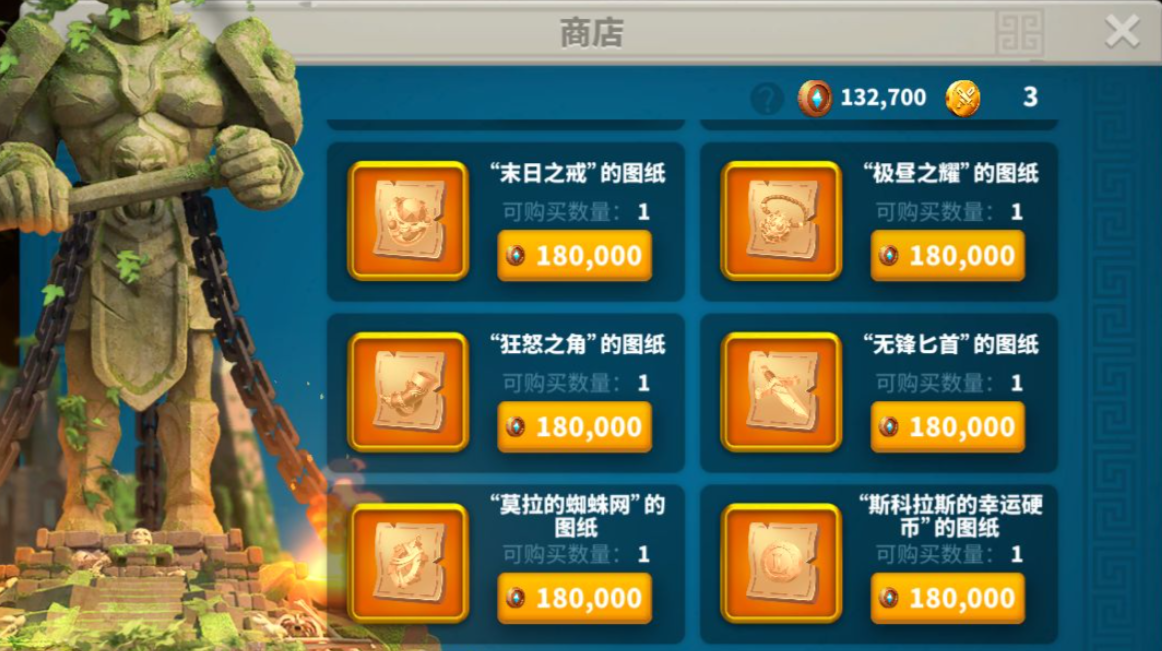 万国觉醒塞罗利的决战换什么