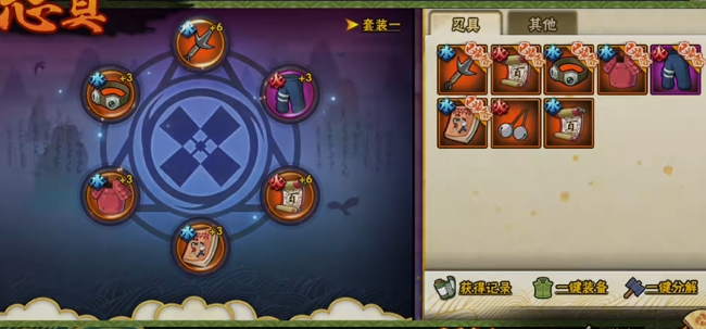 火影忍者中如何爆出高阶忍具