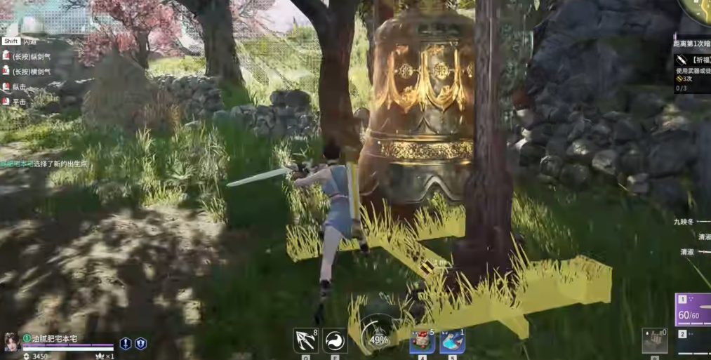 永劫无间局内任务有什么