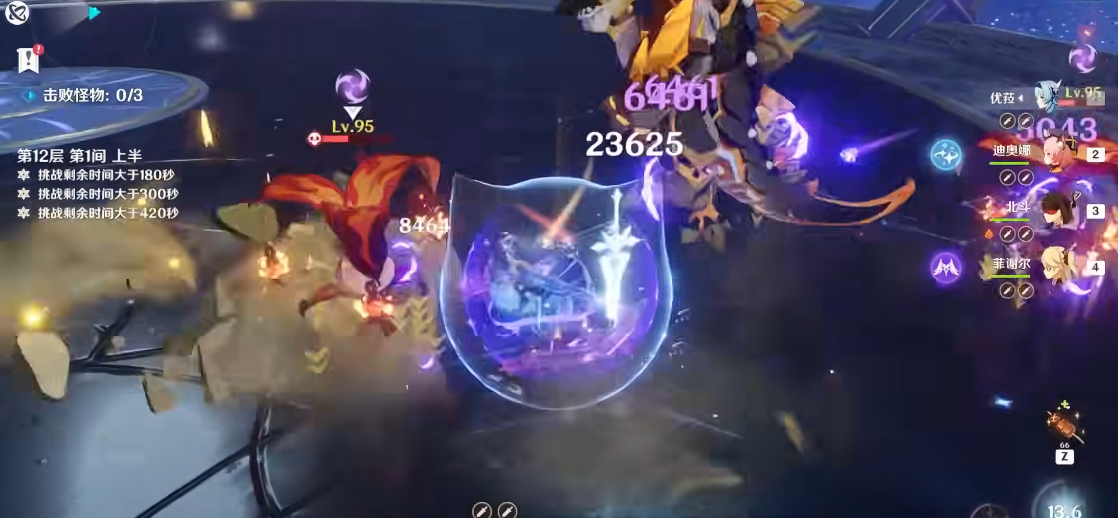 原神尤菈和班尼特怎么放大招