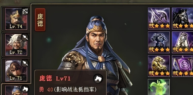 攻城掠地第131副本怎么过