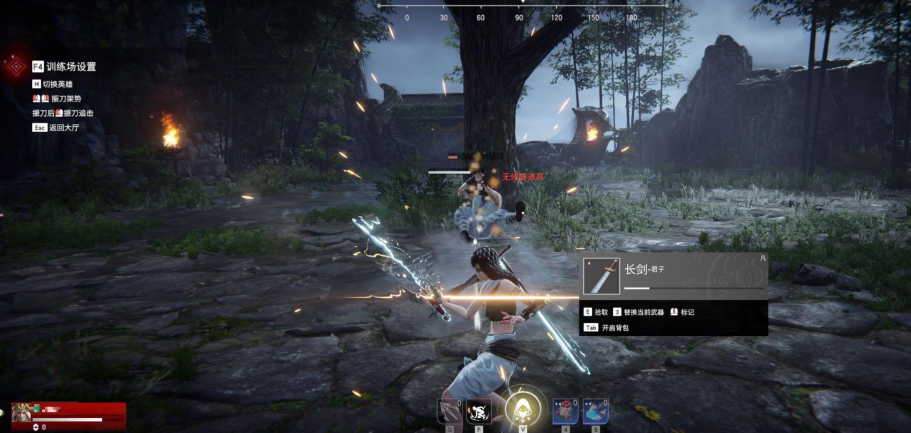 永劫无间怎么过新手任务教程