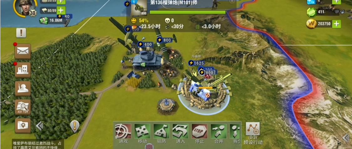 二战风云怎么找炮楼